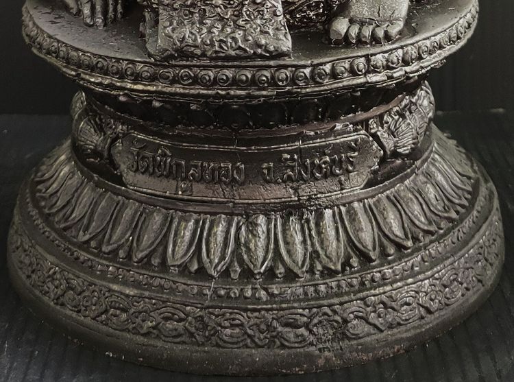 พระแม่นางกวักมหาเศรษฐี วัดพิกุลทอง  รูปที่ 8