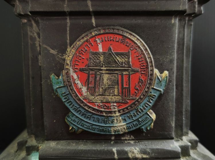 ท้าวสุรนารี รุ่นแผ่นดินย่าร่มเย็น สูง 18.5 นิ้ว รูปที่ 8