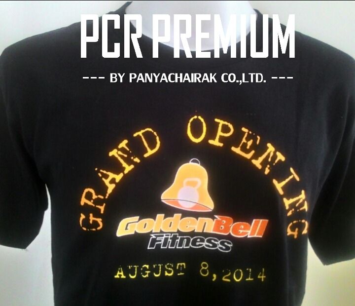 ผลิตและจำหน่ายเสื้อยืดโฆษณา รูปที่ 10