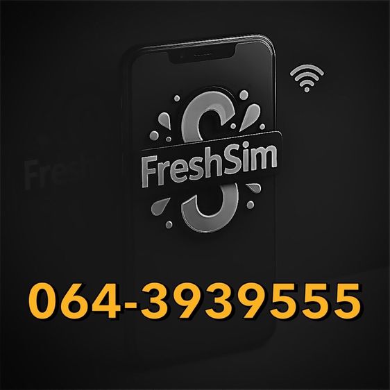 เบอร์สวย เติมเงิน มงคล freshsim