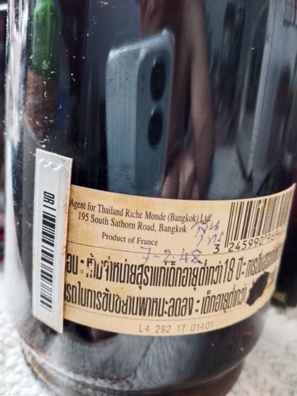 แจ็กเก็ต ผ้าเนื้ออย่างดี วิสกี้ บรั่นดี รูปที่ 10