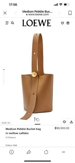 กระเป๋าสะพาย รูปที่ 15