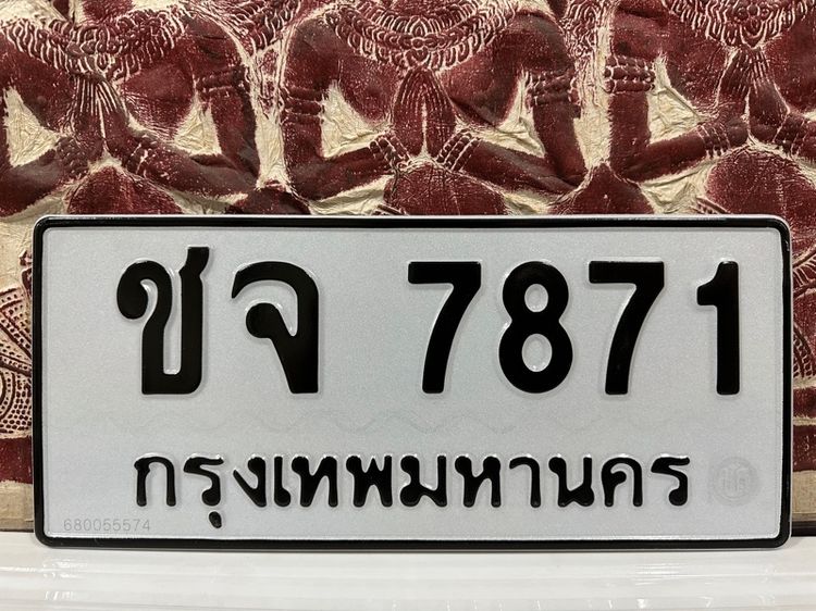 ป้ายหมวดเก่าพอสวย สำหรับคนไม่ชอบหมวดใหม่ รูปที่ 2