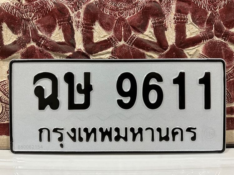 ป้ายหมวดเก่าพอสวย สำหรับคนไม่ชอบหมวดใหม่
