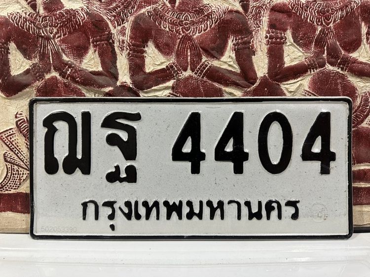 ป้ายหมวดเก่าพอสวย สำหรับคนไม่ชอบหมวดใหม่ รูปที่ 5