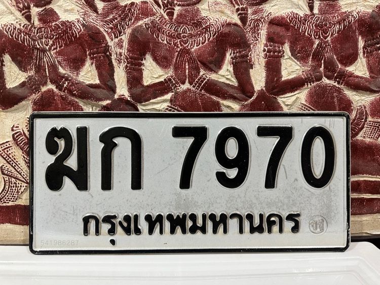 ป้ายหมวดเก่าพอสวย สำหรับคนไม่ชอบหมวดใหม่ รูปที่ 3