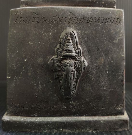 เจ้าฟ้าจักรพงษ์ภูวนารถ  พระบิดาแห่งเสนาธิการ รร.เสนาธิการทหารบก รูปที่ 6