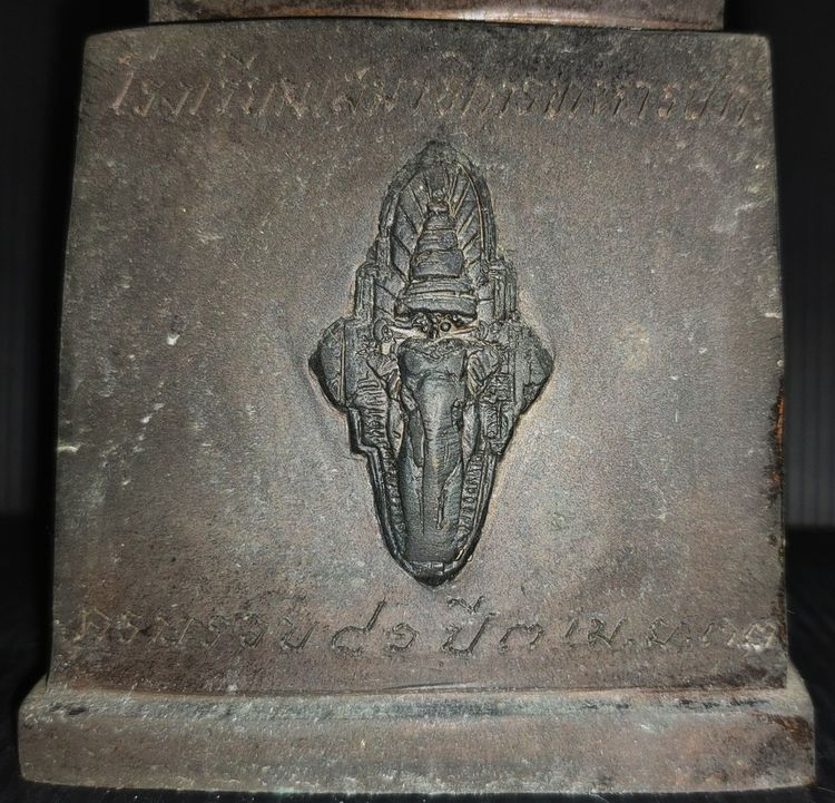 เจ้าฟ้าจักรพงษ์ภูวนารถ  พระบิดาแห่งเสนาธิการ รร.เสนาธิการทหารบก รูปที่ 7