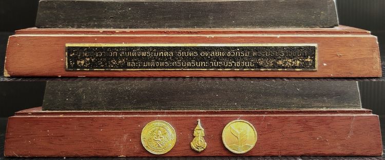 พระบรมชนก และ สมเด็จย่า รูปที่ 7