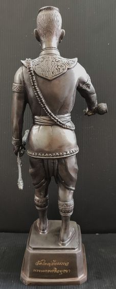 สมเด็จพระนเรศวรมหาราช วัดใหญ่ชัยมงคล สูง 13.5 นิ้ว รูปที่ 4