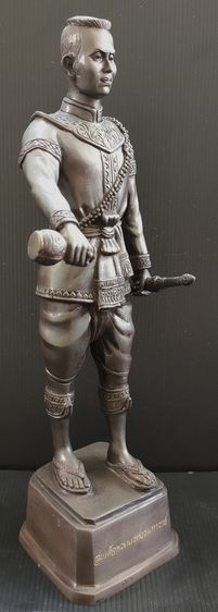 สมเด็จพระนเรศวรมหาราช วัดใหญ่ชัยมงคล สูง 13.5 นิ้ว รูปที่ 2