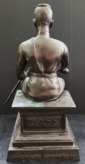 สมเด็จพระนเรศวรมหาราช วัดใหญ่ชัยมงคล หลั่งน้ำทักษิโณทก รูปที่ 4