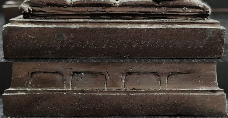 สมเด็จพระนเรศวรมหาราช วัดใหญ่ชัยมงคล ปี 2534 รูปที่ 9