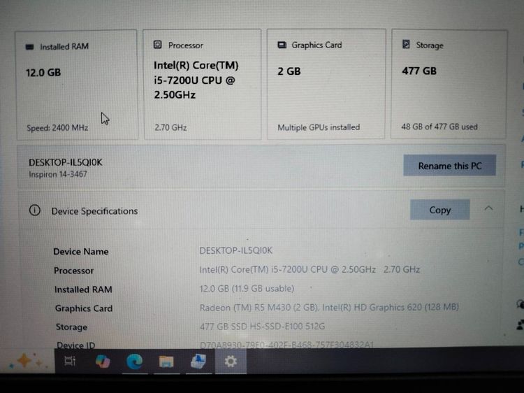 Dell Inspiron 14-3467 สภาพดี พร้อมใข้งาน รูปที่ 3