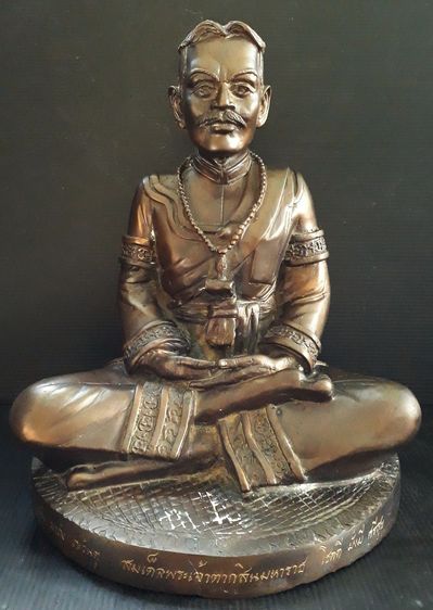 สมเด็จพระเจ้าตากสินมหาราช วัดนาคกลาง 9 นิ้ว