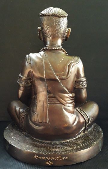 สมเด็จพระเจ้าตากสินมหาราช วัดนาคกลาง 9 นิ้ว รูปที่ 6