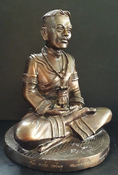 สมเด็จพระเจ้าตากสินมหาราช วัดนาคกลาง 9 นิ้ว รูปที่ 2