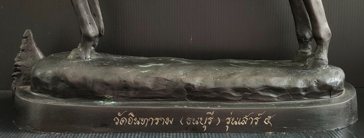 สมเด็จพระเจ้าตากสินมหาราช ทรงม้า วัดอินทาราม รุ่นเสาร์ ๕ สูง 23 นิ้ว  รูปที่ 11