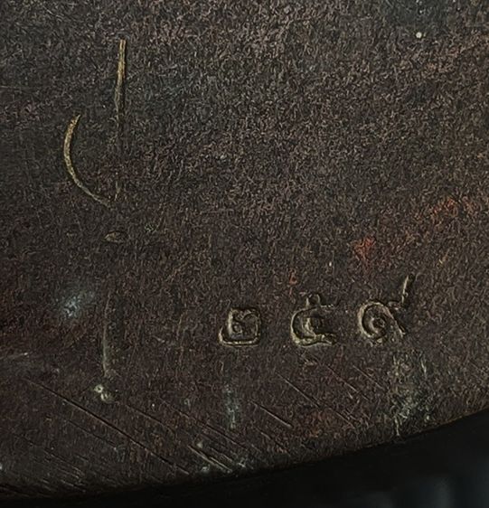 พระบรมรูป พระบาทสมเด็จพระมงกุฏเกล้าเจ้าอยู่หัว รัชกาลที่ ๖ รร.ศรีอยุธยา รูปที่ 10