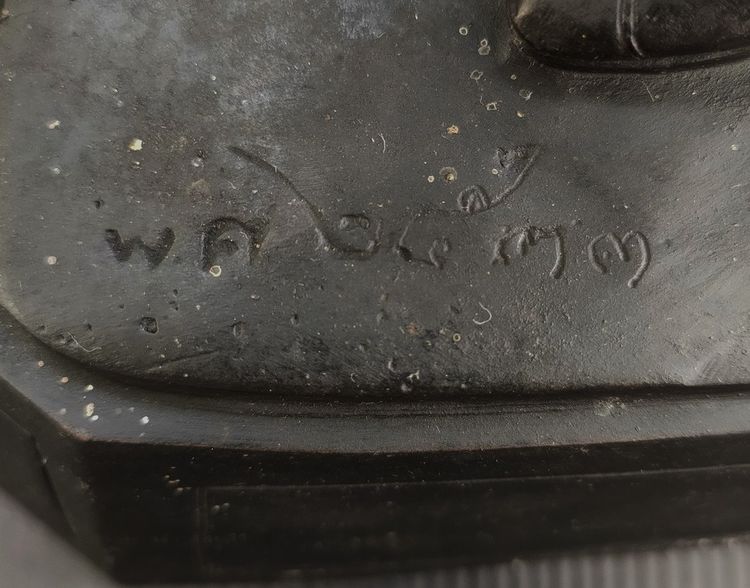 พระบาทสมเด็จพระจุลจอมเกล้าเจ้าอยู่หัว รัชกาลที่ ๕ วัดนิเวศ ปี 33 รูปที่ 8