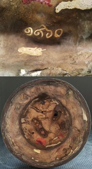 พระบาทสมเด็จพระจอมเกล้าเจ้าอยู่หัว รัชกาลที่ ๔ กรมตำรวจ รุ่นแรก รูปที่ 8