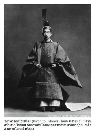 แว่นตาโอเวอร์ไซซ์–โบรว์ไลน์—แฮนด์คราฟท์ยุคโชวะ RETINA–เรตินา  มือหนึ่ง–New Old Stock กรอบทองคำแท้–หุ้ม 12K GF เลนส์กระจกคริสตัลฝรั่งเศส สีน้ำตาล–โกลเดนร็อด...Authentic Vintage RETINA Handcrafted in Tokyo, Japan รูปที่ 15