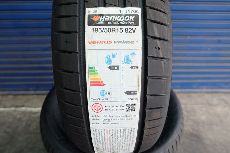 🎉 โปรโมชั่นยางใหม่ปี24  Hankook รุ่น Ventus Prime 4 K135 ขนาด 195 50R15  รูปที่ 2