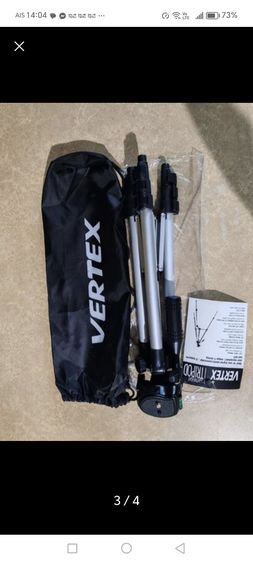 ขาตั้งกล้อง รูปที่ 2