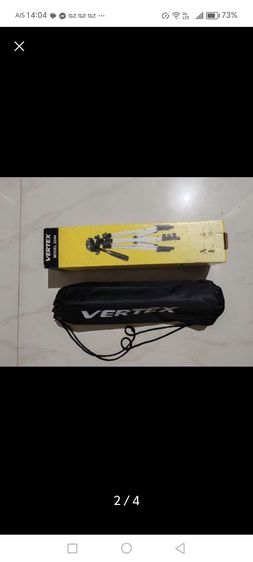 ขาตั้งกล้อง รูปที่ 4