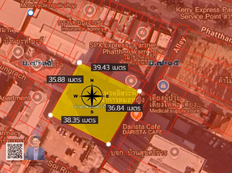 ขายที่ดินทำเลทอง พัฒนาการ 20 ขนาด 358 ตร.วา ราคาดีสุด รูปที่ 3