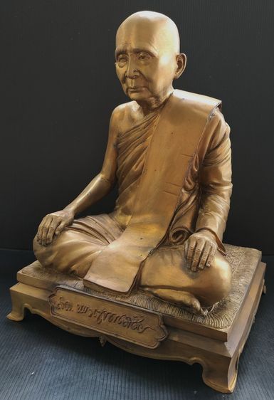 สมเด็จพระญาณสังวร (เจริญ) วัดเทวสังฆาราม 9 นิ้ว รูปที่ 4