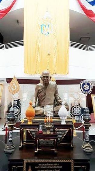 สมเด็จพระญาณสังวร (เจริญ) วัดเทวสังฆาราม 9 นิ้ว รูปที่ 2