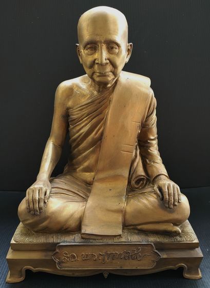 สมเด็จพระญาณสังวร (เจริญ) วัดเทวสังฆาราม 9 นิ้ว