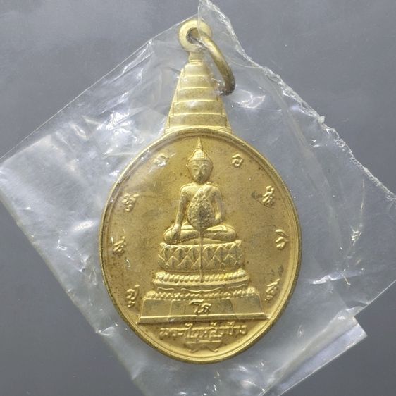 เหรียญพระชัยหลังช้าง หลัง ภปร. ปี2530 เนื้อกะหลั่ยทอง ไม่ผ่านใช้ ซองเดิม รูปที่ 2