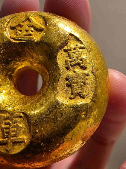 ของสะสม ของโบราณเก่าเก็บ ก้อนเงินจีนเก่า เขียนภาษาจีน  โบราณ สวยหายาก รุ่นเก่า หนาๆ หนักๆ ขายตามสภาพ พร้อมส่งครับพี่ๆ  รูปที่ 4