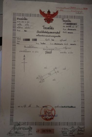 ขายอาคารพาณิชย์ เหมาะทำร้านอเมซอน สะดวกที่จอดรถ สงบเงียบ เจ้าของขายครับ รูปที่ 3