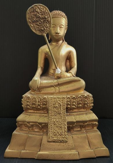 หลวงพ่อศักดิ์สิทธิ์ วัดมหาธาตุ 3 นิ้ว   ปี 20