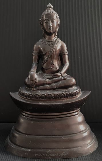 พระแก้วบุษราคัม อุบลฯ 3.5 นิ้ว