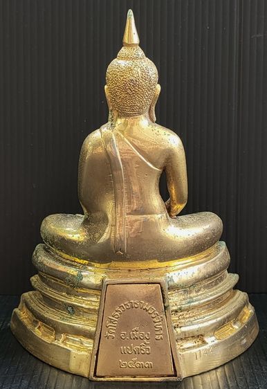 หลวงพ่อโสธร ญสส วัดบวร 3 นิ้ว  รูปที่ 5