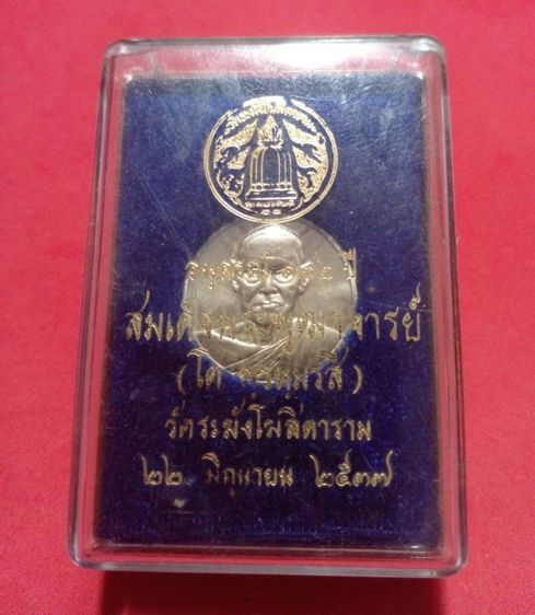 เก่าแวะมาดูครับ รูปที่ 3