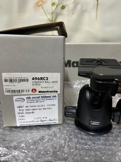 ขาตั้งกล้อง รูปที่ 2