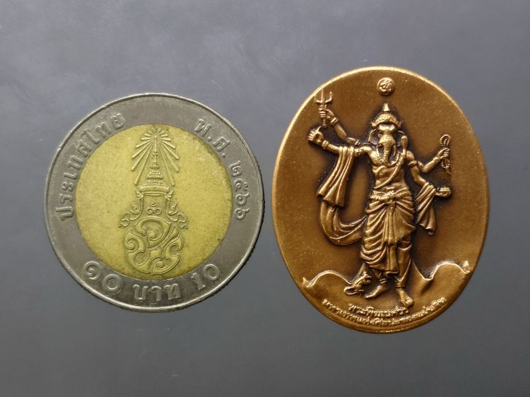 เหรียญพระพิฆเนศ ปางมหาเทพ เวิร์คพอยท์ (ชุดกรรมการ เลขมงคล 9999) รุ่นเฉลิมพระเกียรติ 80พรรษา ในหลวง รัชกาลที่9 ปี2550 พร้อมกล่องเดิมๆ ไม่มีหน รูปที่ 7