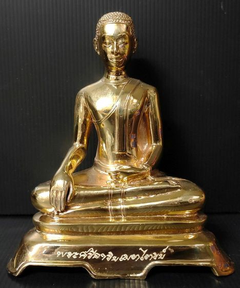 พระศรีอารย์ วัดไลย์