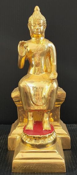 พระประทานพร หลวงพ่อศิลา วัดพระปฐม  ปี 36