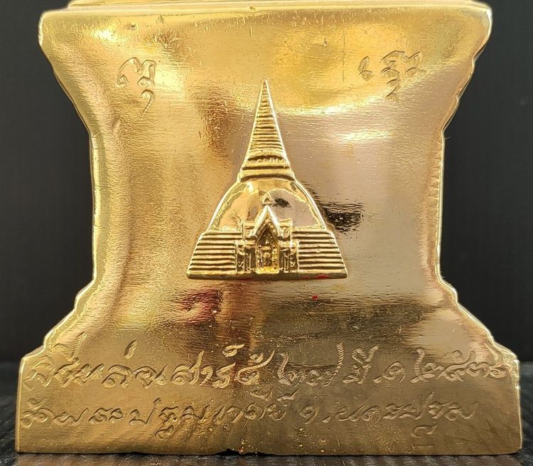 พระประทานพร หลวงพ่อศิลา วัดพระปฐม  ปี 36 รูปที่ 8