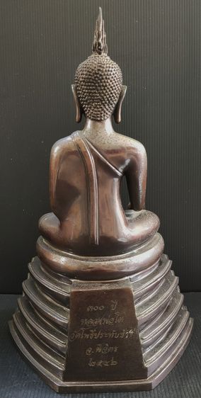 หลวงพ่อโต   หลวงพ่อยิ้ม   วัดโพธิ์ประทับช้าง  รูปที่ 6