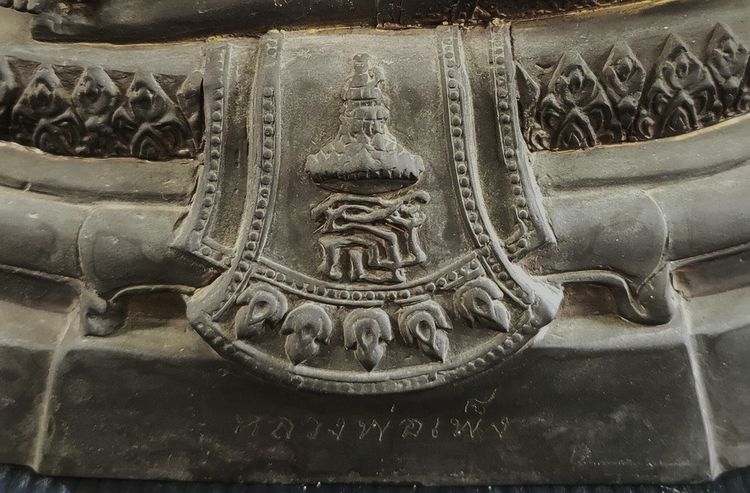 หลวงพ่อเพ็ง สธ วัดอ้อมน้อย รูปที่ 5