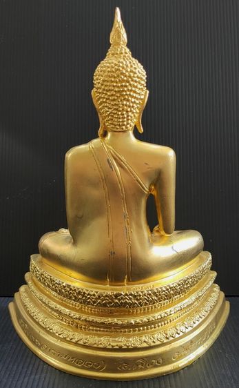 หลวงพ่อโตอู่ทอง วัดบึง พระอารามหลวง  รูปที่ 5