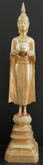 หลวงพ่อบ้านแหลม   สูง 11 นิ้ว   กาหลั่ยทอง