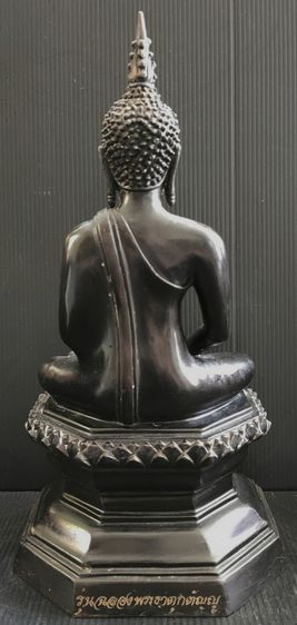 พระเจ้ามูลเมืองเซกา วัดเซกา  บึงกาฬ รูปที่ 4